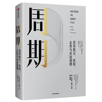 周期PDF,TXT迅雷下载,磁力链接,网盘下载