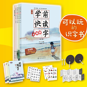 中国文化的精神PDF,TXT迅雷下载,磁力链接,网盘下载