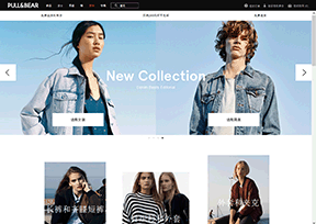 Pull&Bear官网