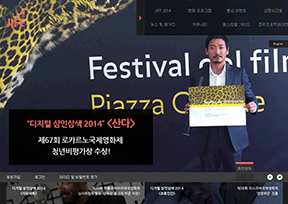 全州国际电影节官网