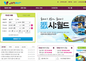 真航空（Jin Air）官网