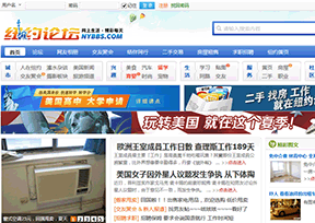 纽约论坛官网
