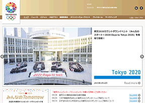 2020年东京奥运会官网