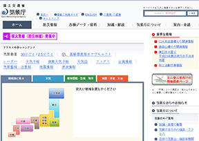 日本气象厅官网