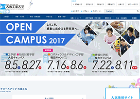 大阪工业大学官网