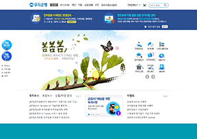 韩国友利银行官网