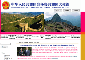 中国驻秘鲁大使馆官网