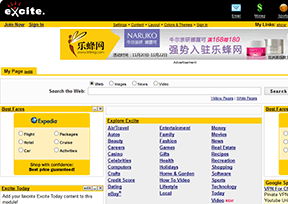 EXCITE搜索引擎官网