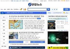 韩联社官网