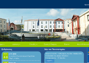 希腊爱琴大学官网