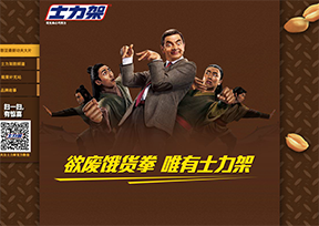 士力架_Snickers官网