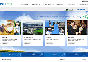 韩国农业协会联盟官网
