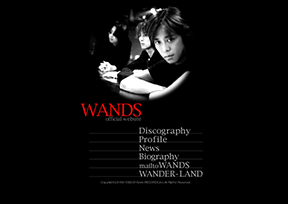 WANDS乐队官网