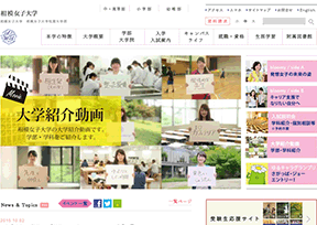 相模女子大学官网