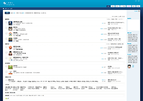 斯图人论坛官网