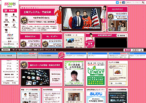 日本富士电视台（CXTV）官网