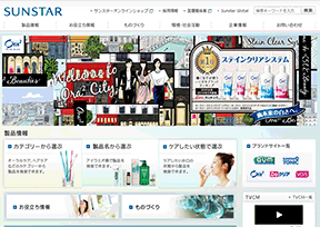 SUNSTAR集团官网 SUNSTAR集团官网