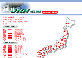 TBS日本新闻网_JNN官网