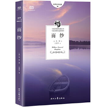 面纱PDF,TXT迅雷下载,磁力链接,网盘下载