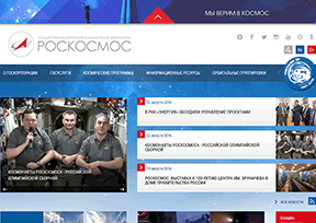 俄罗斯联邦航天局官网