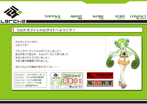Lerche动画公司官网