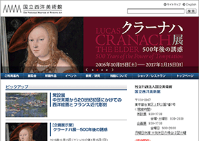 日本国立西洋美术馆官网