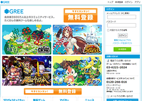 GREE官网