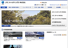 JFE控股官网