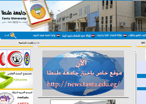 埃及坦塔大学官网