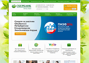 俄罗斯联邦储蓄银行官网