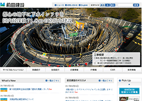 日本前田建设官网