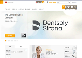 西诺德_Sirona Dental官网