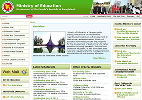孟加拉国教育部官网