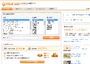 Find Job!官网