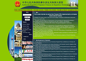 中国驻摩尔多瓦大使馆官网