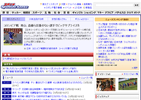 体育日本官网