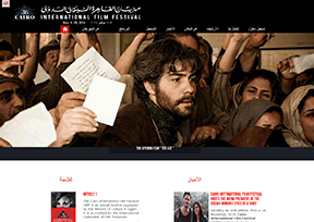 开罗国际电影节官网