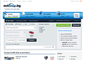 保加利亚汽车销售网官网