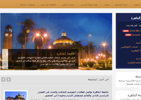 开罗大学官网