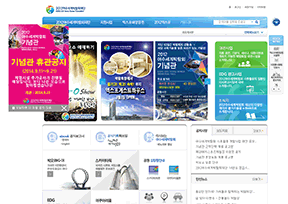 2012韩国丽水世界博览会官网