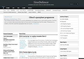 今日中国防务（SinoDefense）官网