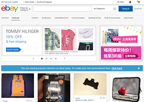 ebay官网