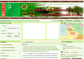 土库曼斯坦驻华大使馆官网