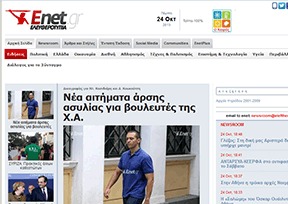 希腊自由新闻报官网