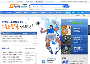 韩国体育官网