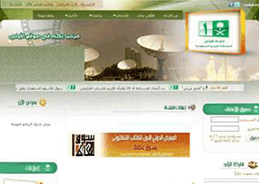 沙特阿拉伯国家电视1台官网