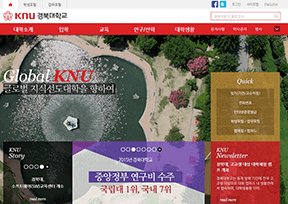 庆北国立大学官网