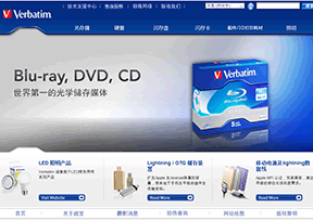 威宝_Verbatim官网