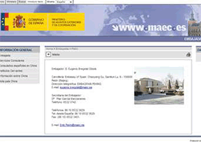 西班牙驻华大使馆官网
