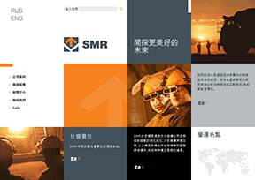 SMR公司官网